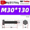 12.9 Grade High-Strength Blackened Hex Bolt M22-M48