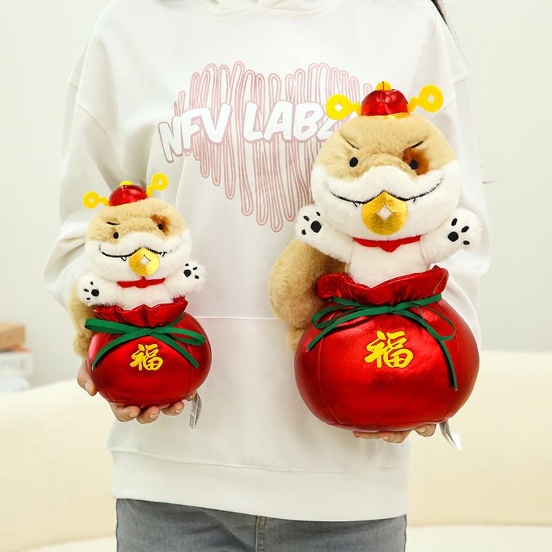 Adorable Authentic Lucky Wealth Plush Dog Snake Doll Soft Toy For New Year Gifts