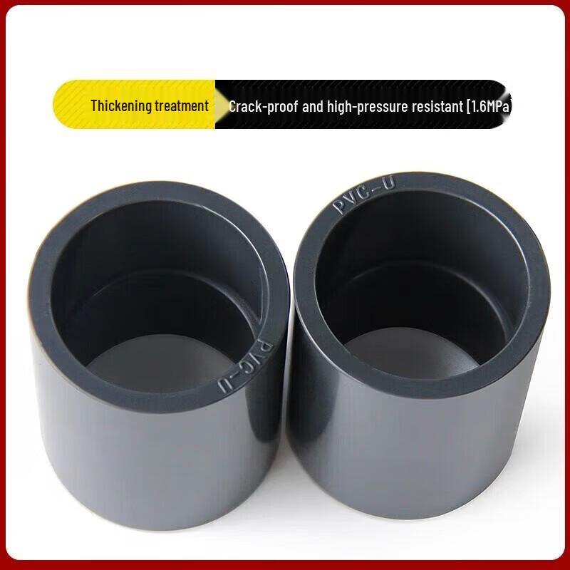 UPVC Straight Connector DN50
