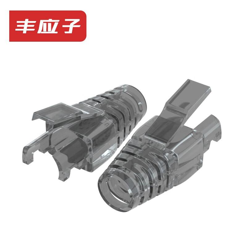 Fengyingzi RJ45 Network Cable Boot Covers
