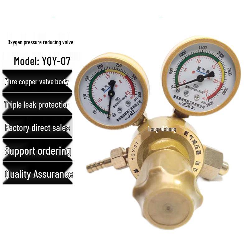 YQY-07 All-Copper Oxygen Regulator with Pressure Gauge for Cylinders