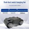 Waist-Hanging Portable Cooling Fan for Welders and Construction Workers