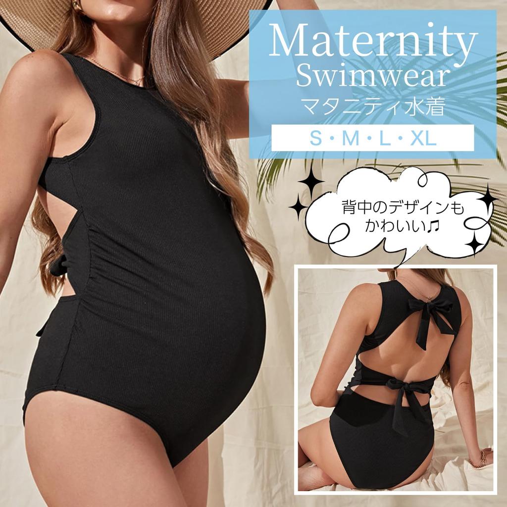 RONGUI Maternity Swimsuit, One-Piece, Pre- and Postpartum, Ribbon Monokini, for Full-Face Coverage (JP, Alphabet, L, Black)