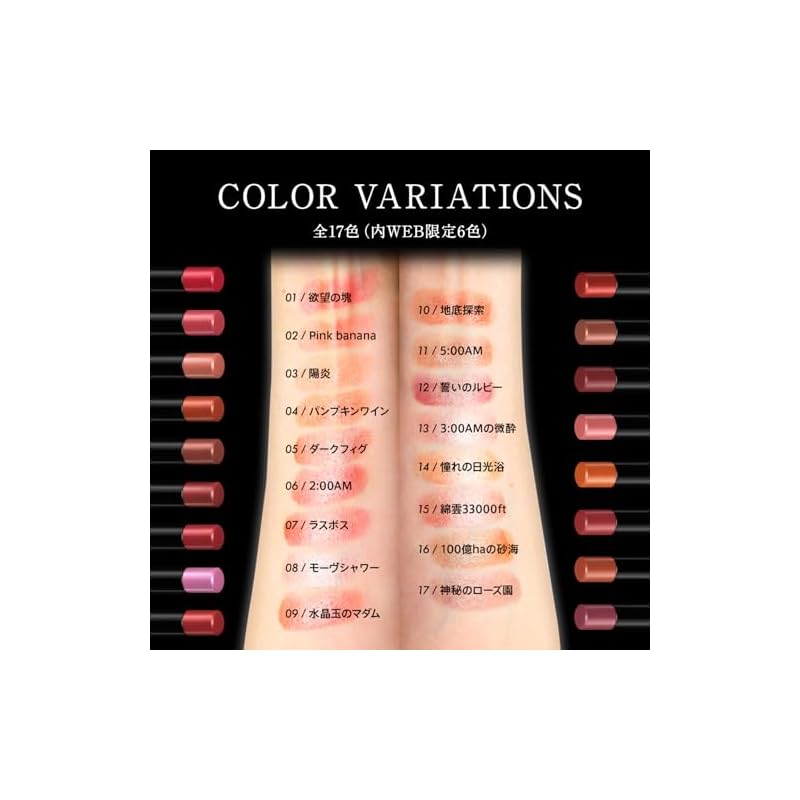 KATE Lip Monster 03 Lipstick Kagerou