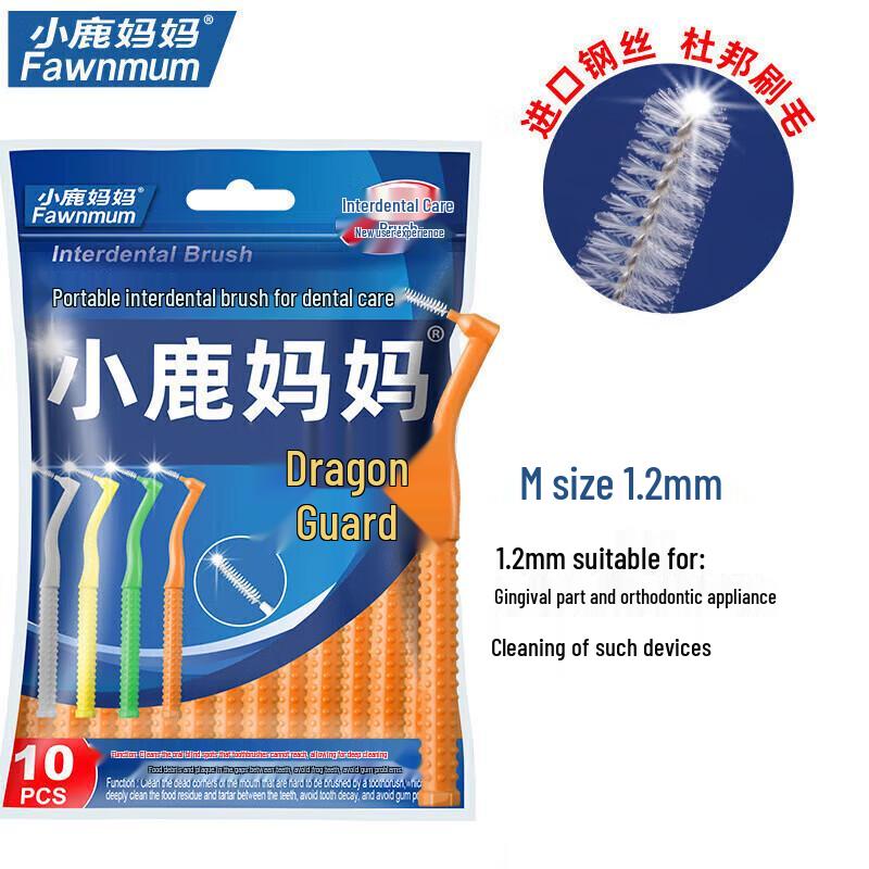 Xiaolu Mama L-Type Interdental Brushes