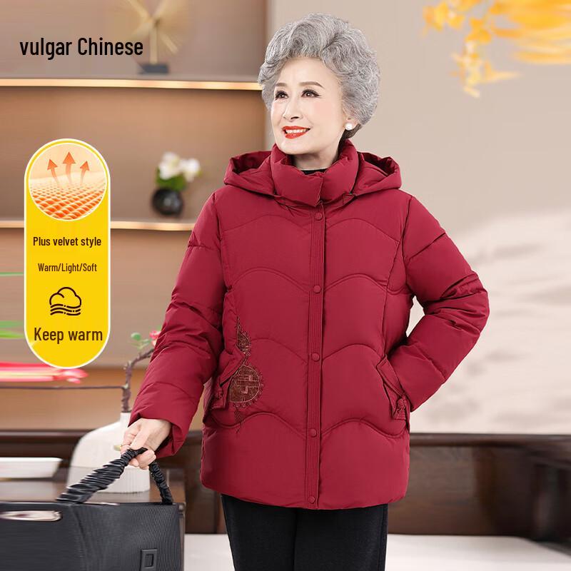 Ronghua 2025 Women's Winter Hooded Padded Jacket