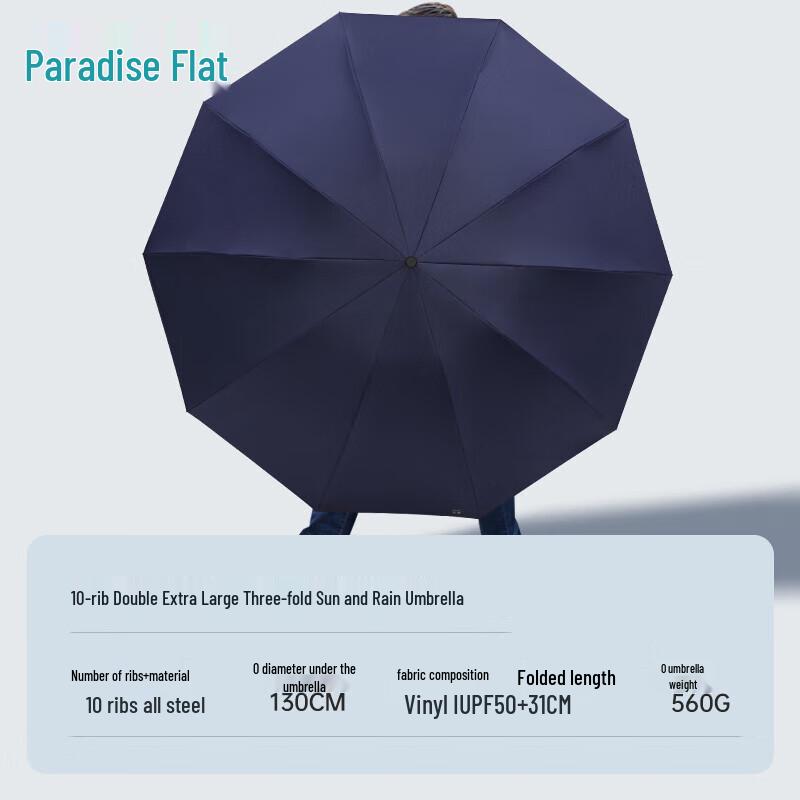 Paradise Umbrella Super Large Reinforced 3-Fold UV Protection Umbrella