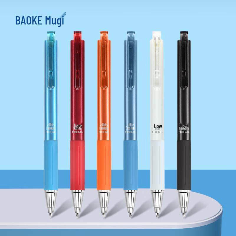 BAOKE PC5168 Выдвижная черная гелевая ручка 0,5 мм