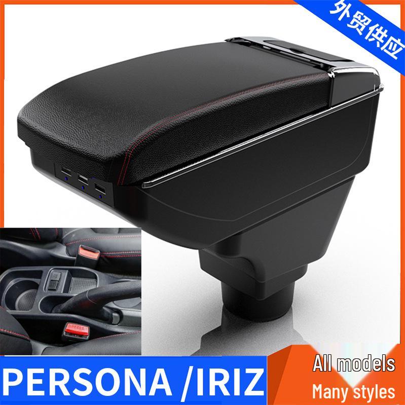 Proton Persona/IRIZ Center Console Armrest Box Accessory