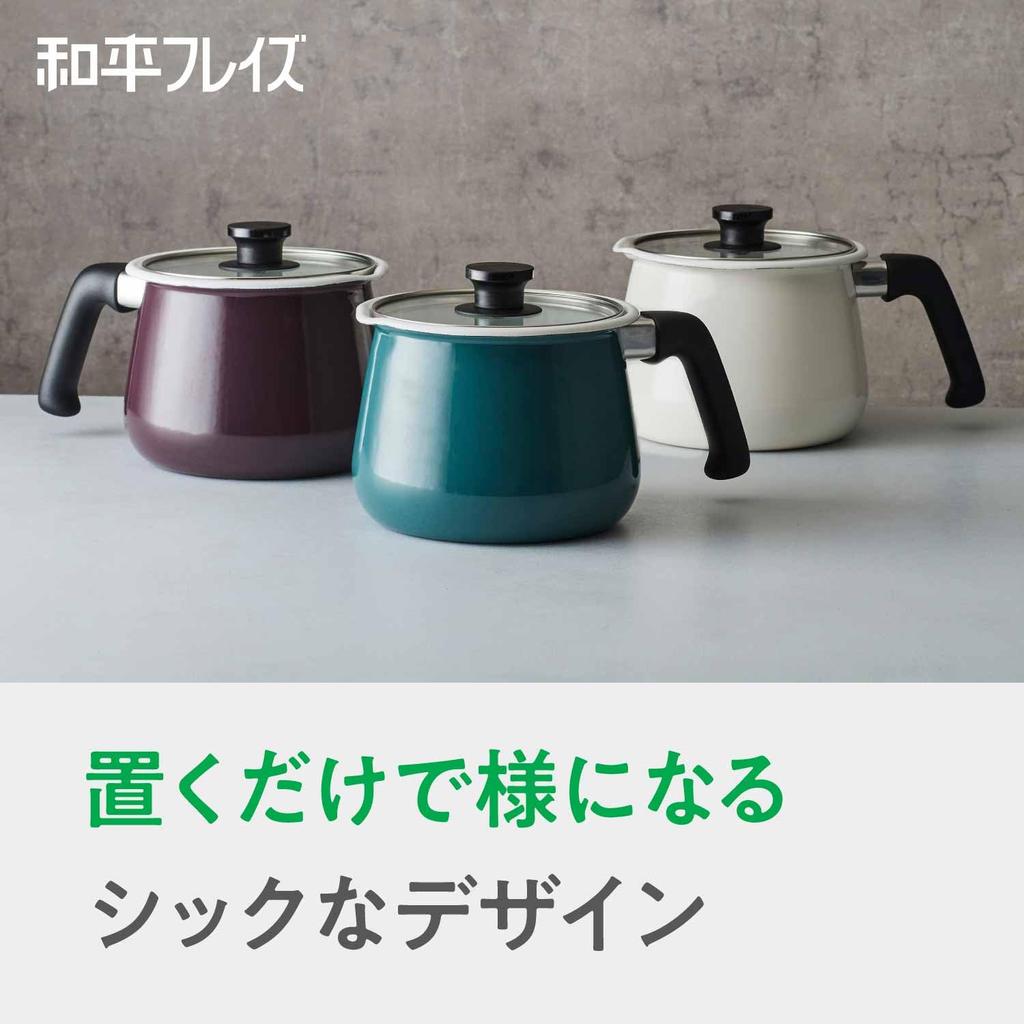 Wahei Freiz 7-in-1 Multi-Pot, Ivory, 2.2L, Enamel, Refrigerator Compatible, IHGas Compatible, rinto MB-2160