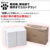 YAMAZEN Single Disposable Thin Pet Sheets Ultra Wide 100 Sheets