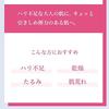 LuLuLun OVER45 Camellia Pink (Moist) 7 sheets pack face sheet mask made Japan mature skin