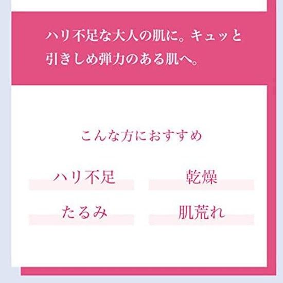 LuLuLun OVER45 Camellia Pink (Moist) 7 sheets pack face sheet mask made Japan mature skin
