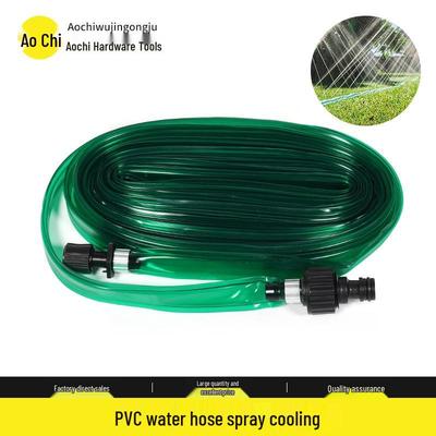 PVC Garden Hose with Fine Jet Spray and Trampoline Sprinkler