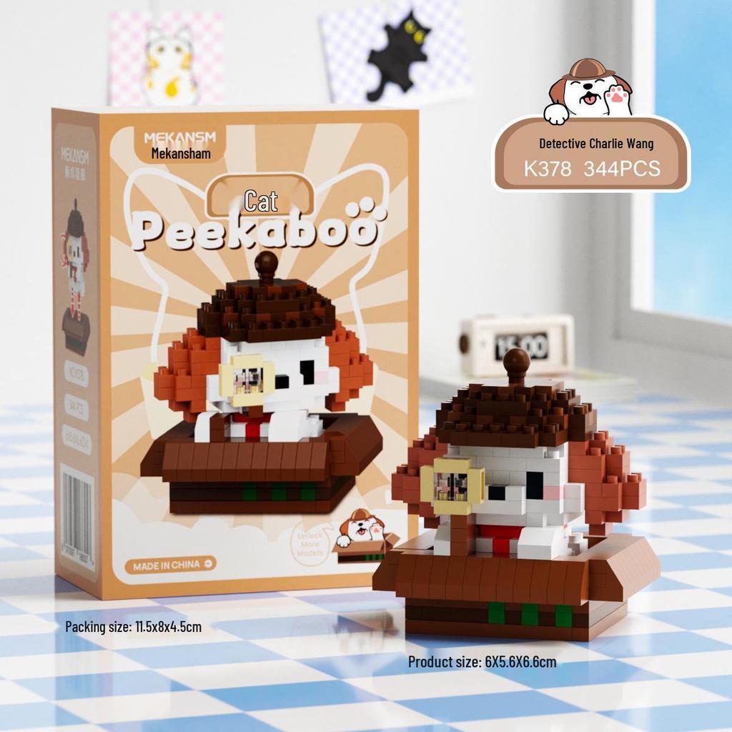 Children's Educational Building Blocks for Pets: Suitable for Dogs, Cats, Bichon Frise, Corgi; Compatible with Lego; Perfect for Children's Day
