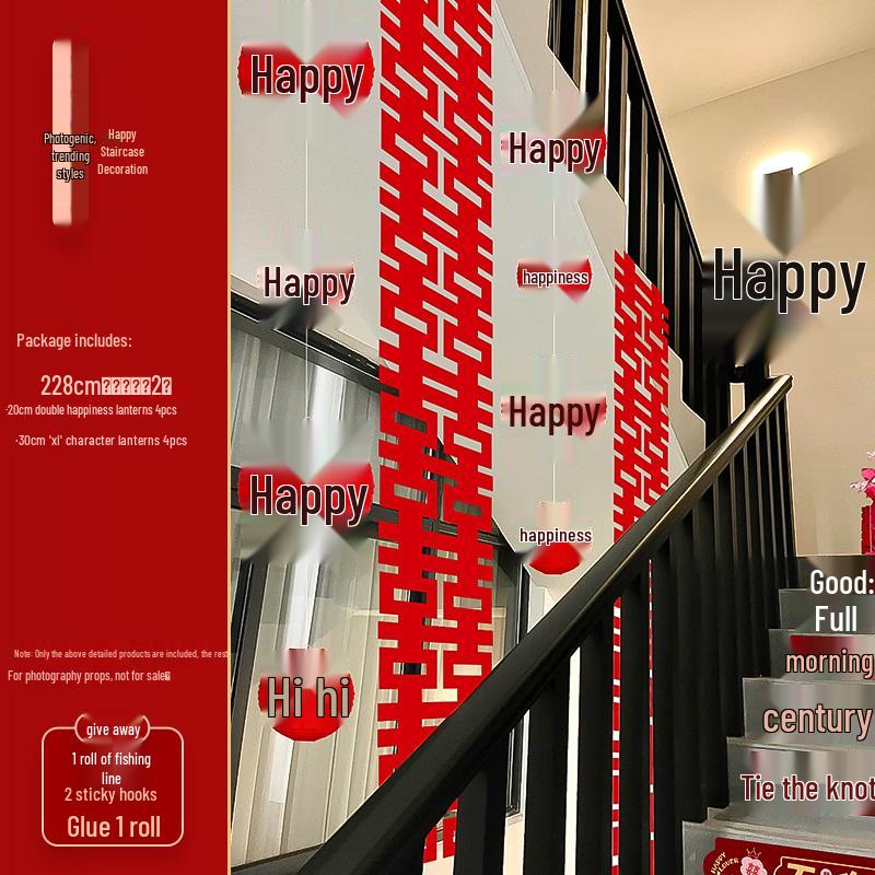 Rustic Wedding Stair Decoration: Groom's Side Double Happiness Flower Set for Handrail & Wall