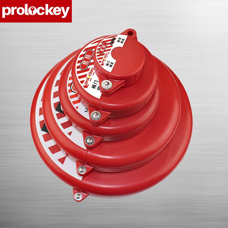 Prolockey Universal Valve Lock CN plug (adapter included)