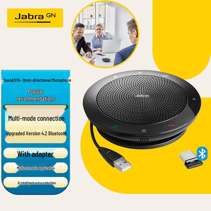 

Jabra Speak 510+ UC Link 380 Bluetooth Conference Speakerphone (CN version)