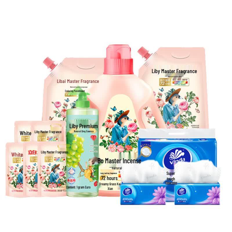 Liby Master Fragrance Laundry Detergent Family Cleaning Set