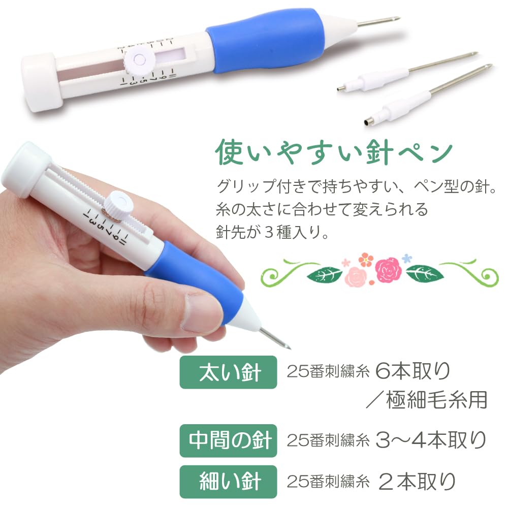 Na Mezamashi CHURACY Sada Punch Needle pro Výšivku Sada s Videem a Japonskou Punch Needle a Jehly na Volnou Výšivku Bílá a [Vystupuje v TV]