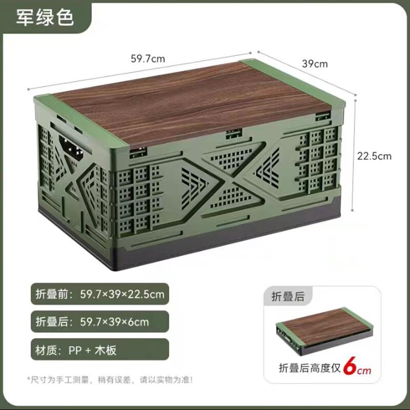 Outdoor Foldable Storage Basket with Lid Standard