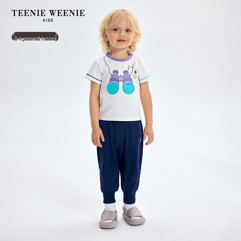 

Teenie Weenie Kids Unisex Cuffed Harem Pants 100