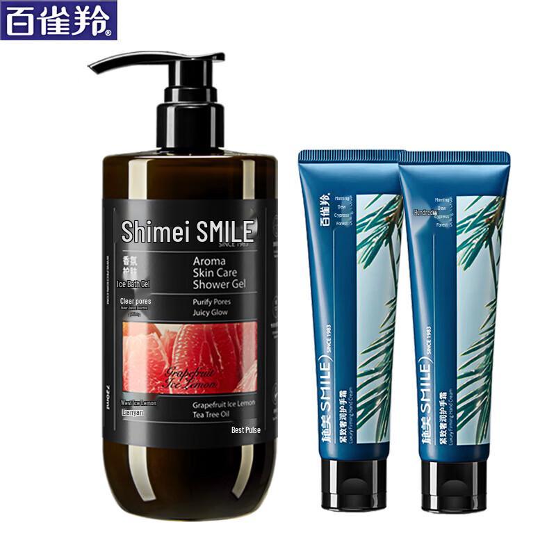 

Shimei Grapefruit Iced Lemon Hydrating Shower Gel Set