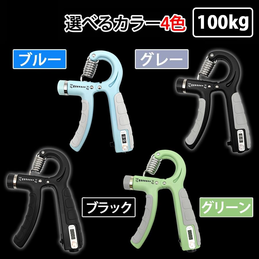 [ASPADE] Hand Grip 10-100kg Freely Adjust Load with Dial Grip