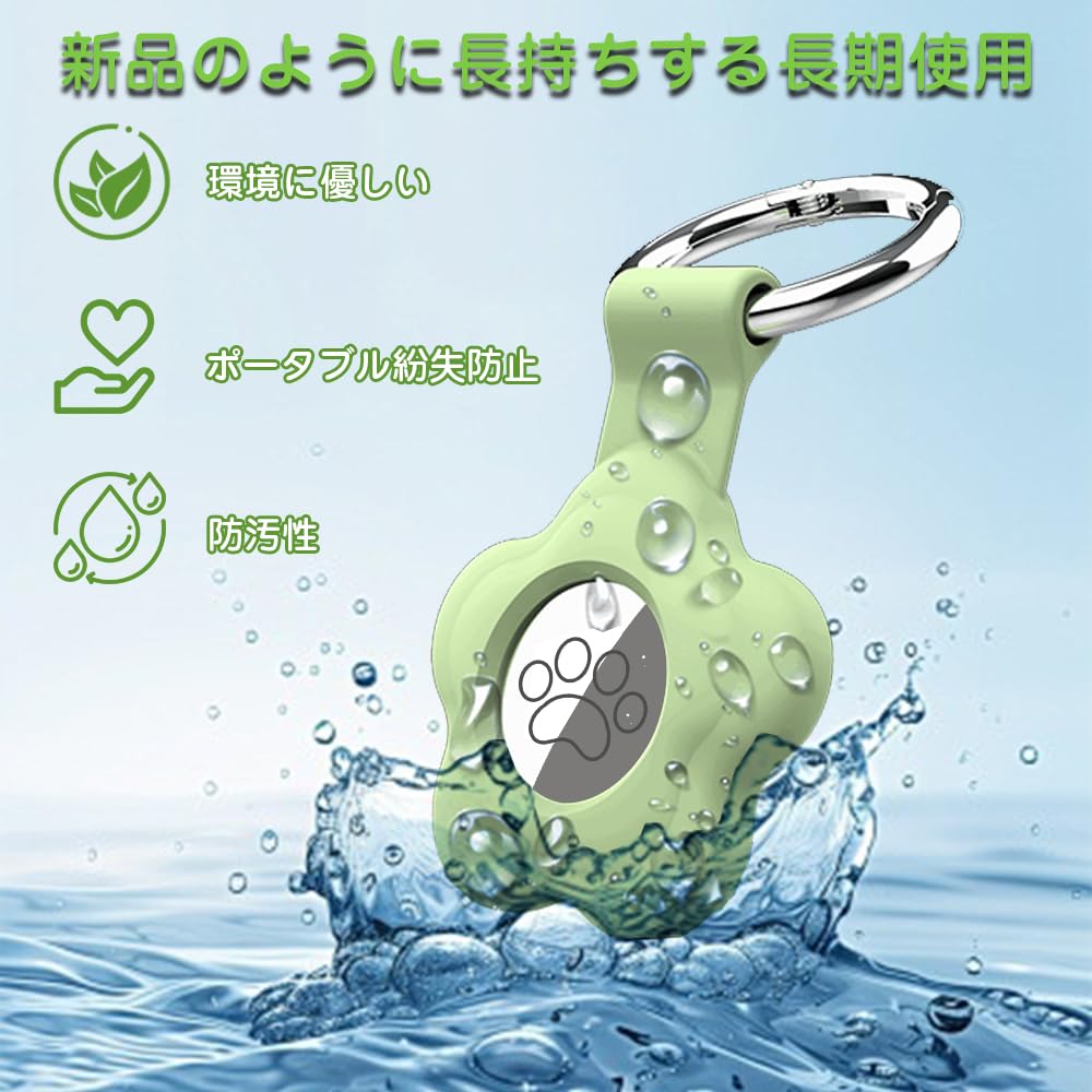 Case Cute Silicone Protective Air Tag Holder with Anti-Lost Keychain