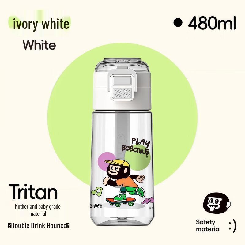 Cille & Bobohou Dual-Drink Cup