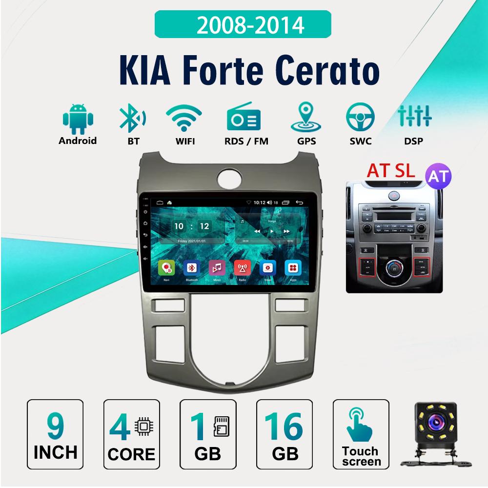 2Din Android Car-Play Car Radio,KIA Forte Cerato 2008-2014,Multimedia Player Head Unit Stereo GPS Navigation BT WIFI,2+32GB