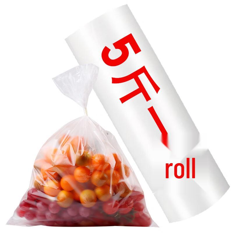 Extra Large Continuous Roll Plastic Bags