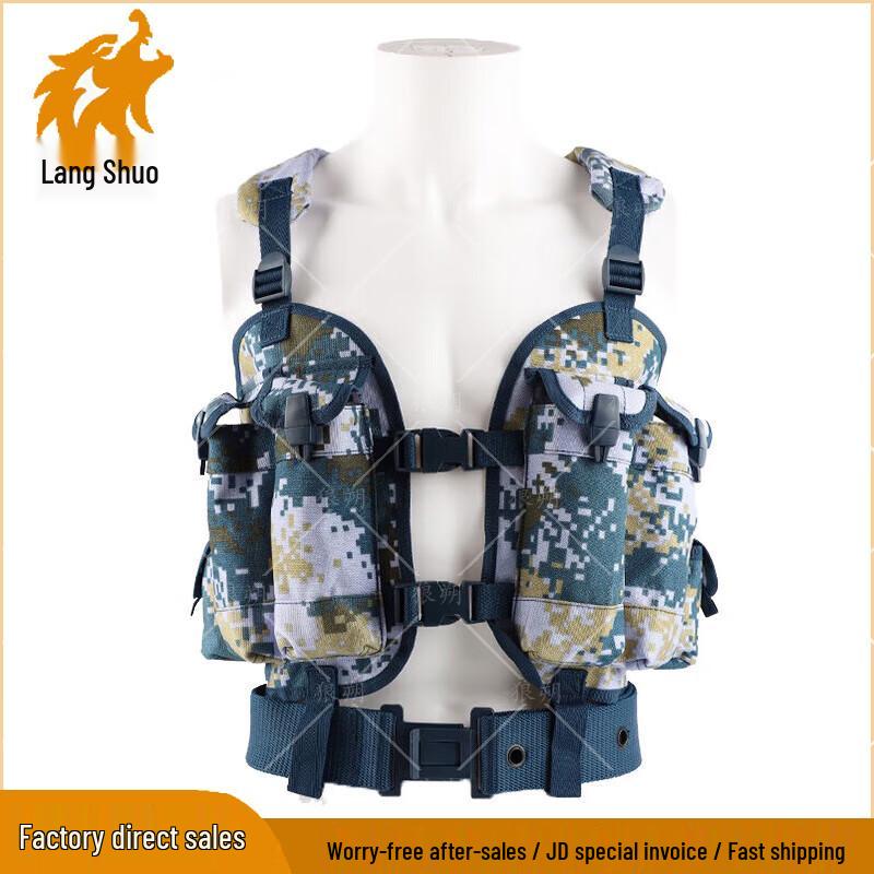 Langshuo Tactical Combat Vest & Carrying Gear