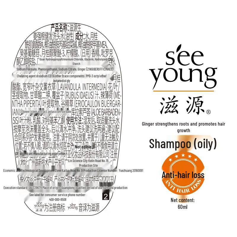 Sebamed Silicone-Free Hair Care Travel Kit - 5 Sets