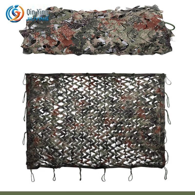 Маскировочная сеть