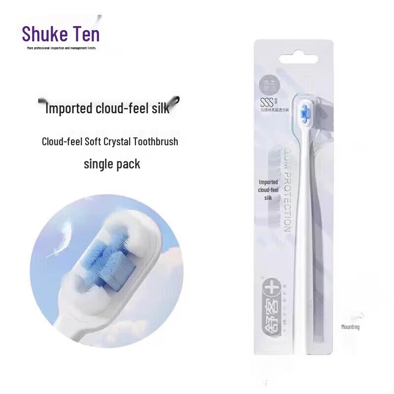 Saky Cloud Soft Bristle Toothbrush