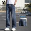 Playboy Men's Retro Loose Straight Jeans