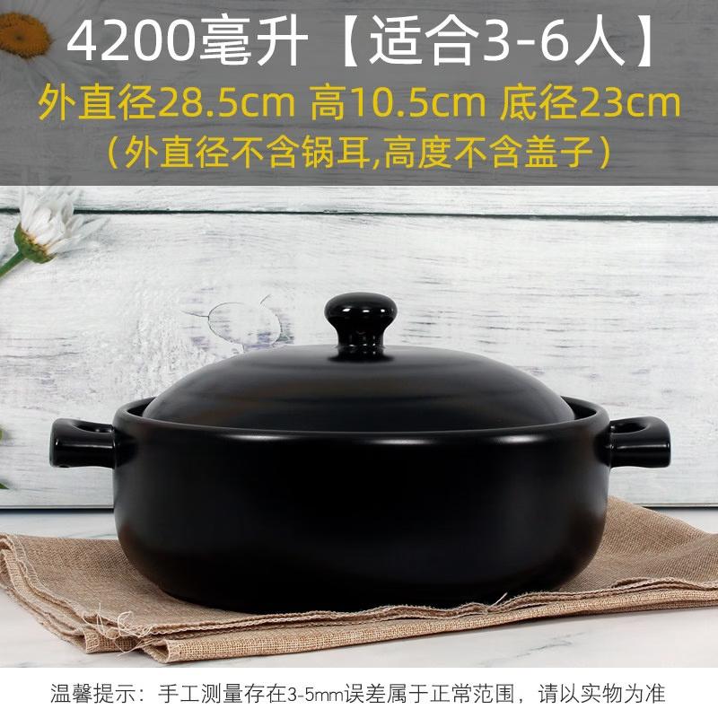 Yiceng Large High-Temperature Clay Pot