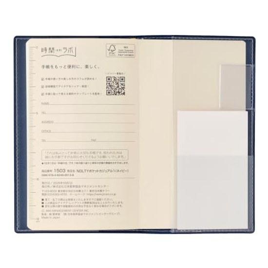 NOLTY Planner 2027 Weekly Pocket Casual 1 Navy 1503 (Starts December 2026)