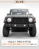 Front Grille for Jimny Sierra Jimny Nomad and Jimny D5 Upgraded Mesh Front Grille Cover with Exterior Matte Black for and 2025 JB74, JB64, JC74,