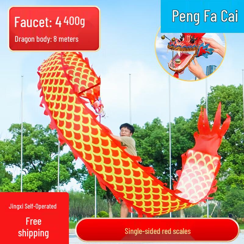 Traditional Dragon Dance Streamer