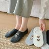 Little Bear Dog Socks, Women's Boat Socks, Cotton Socks, Summer Thin, Low-top, Shallow, Invisible Socks, Anti-slip, Non-dropping Heel Short Socks