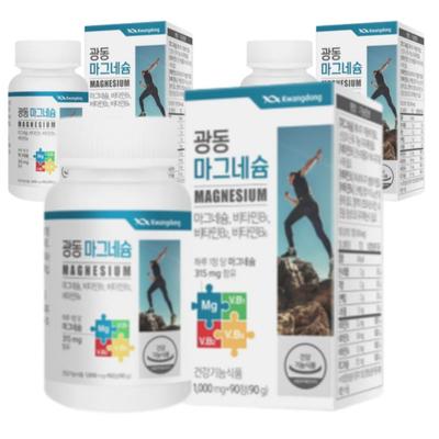 Natural Nerve Stabilizing Magnesium Vitamin B, 3 Cans, Calf Cramps, Leg Muscle Cramps, Magnesium Supplement, Eyelid Tremors, 90 Tablets, 3 Pieces
