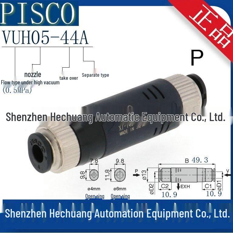 VUH05-44A/J Japan PISCO Original Vacuum Generator 44A