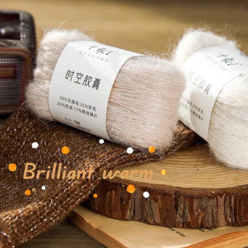 20g/roll Shiny Silk Sequin Mohair Yarn Hand Knitted Yarn Soft Warm Wool Yarns DIY Crochet Knitting Sweater Shawl Blended Yarns