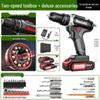 Industrial Electric Drill: High-Power, Dual-Speed, Lithium Battery, Impact Drill, Multi-Function Screwdriver