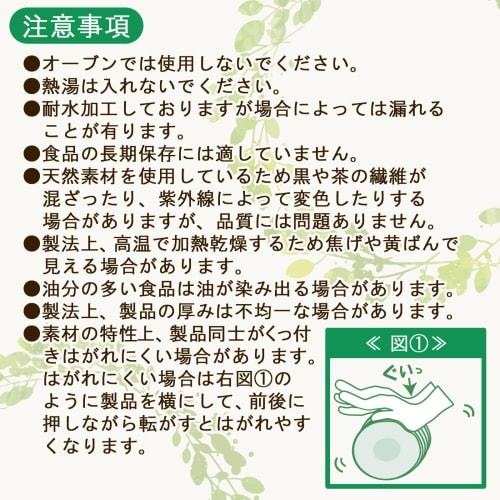 Shimojima Heiko Bagasse Paper Plates, Deep, Commercial-Grade, NFP150, Pack of 50, 004477020, 15cm Diameter x 1.5cm Height