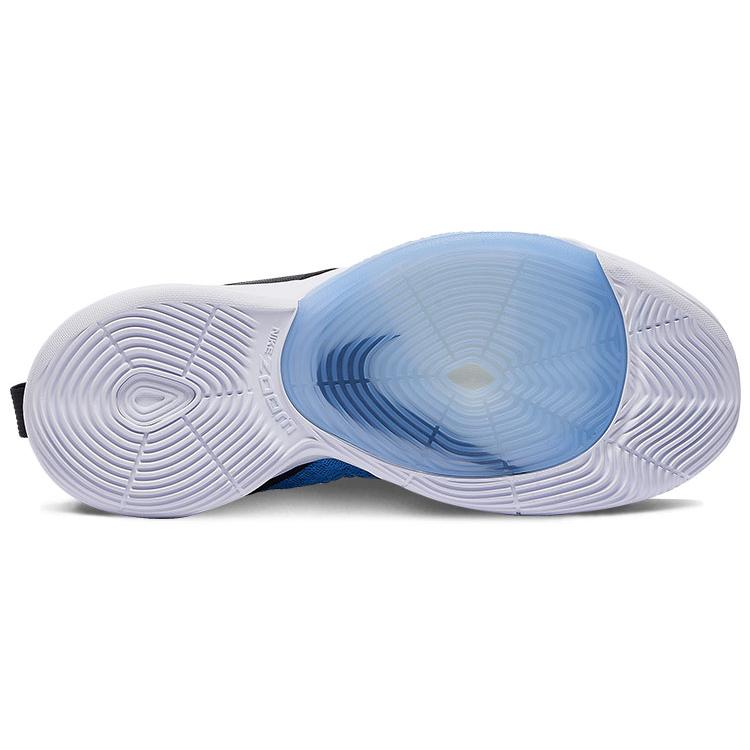 New Nike Zoom Rize Tb University Blue BQ5468-401
