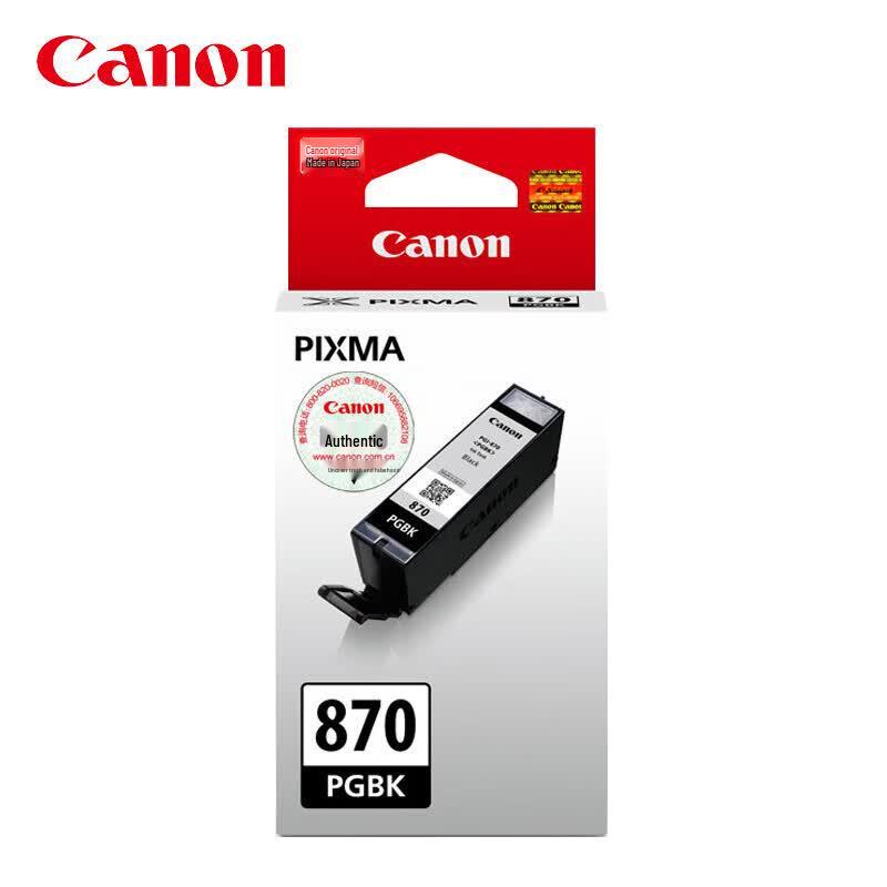 Canon PGI-870 CLI-871 Original Ink Cartridge Set