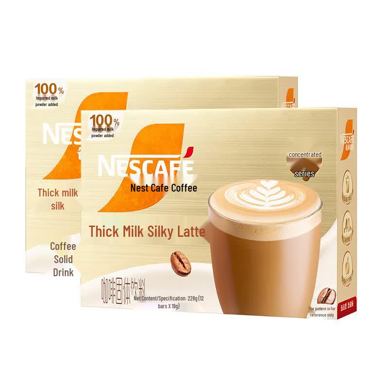 Nestlé Smooth Latte Instant Coffee Mix